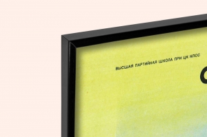 Оригинальный плакат СССР сельское хозяйство в пятой пятилетке