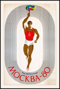 Оригинальный плакат СССР олимпийский огонь Олимпиада 1980