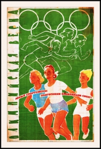 Оригинальный плакат СССР олимпийская весна юные спортсмены подготовим олимпийцам смену спорт