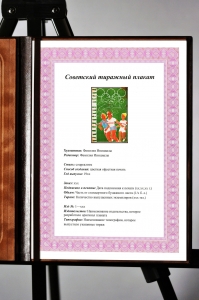 Оригинальный плакат СССР олимпийская весна юные спортсмены подготовим олимпийцам смену спорт