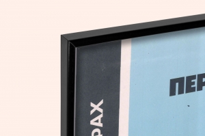 Оригинальный плакат СССР первая медицинская помощь при несчастных случаях