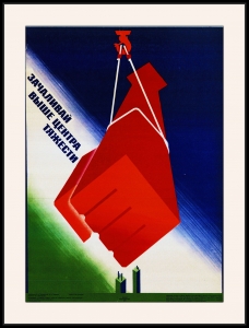 Оригинальный плакат СССР зачаливай выше центра тяжести энергобезопасность