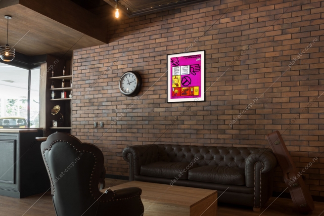 Оригинальный плакат СССР электробезопасность на стройплощадке