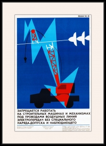 Оригинальный плакат СССР запрещается работать на строительных машинах и механизмах под проводами воздушных линий электропередач без специального наряда-пропуска и наблюдающего