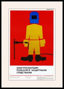 Оригинальный плакат СССР электросварщик пользуйся защитными средствами