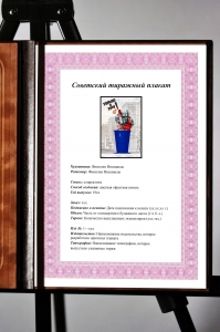 Оригинальный плакат СССР только в урну экология чистота в городе уборка улиц