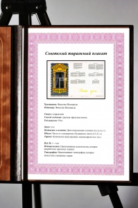 Оригинальный плакат СССР ваш дом ЖКХ гигиена жилища санитарно технические нормы