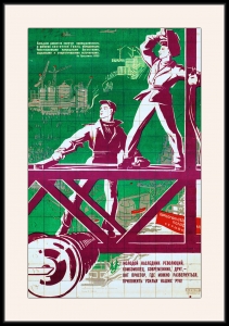 Оригинальный плакат СССР топливная энергетическая промышленность Урала