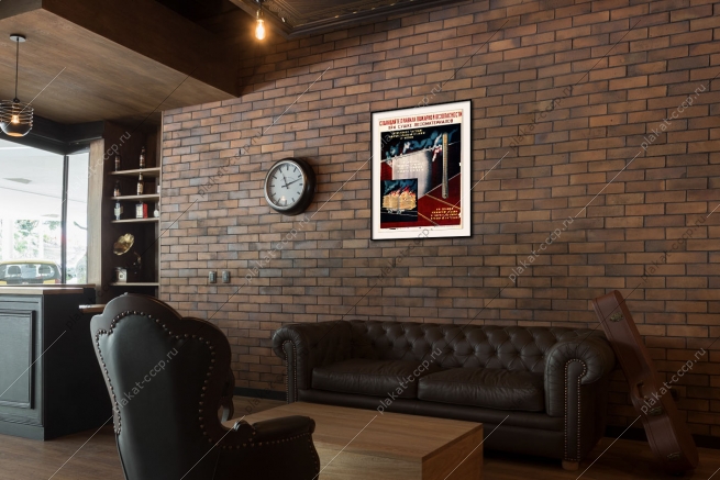 Оригинальный плакат СССР соблюдайте правила пожарной безопасности при сушке лесоматериалов