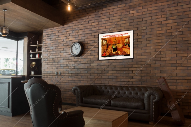 Оригинальный плакат СССР не загромождайте проходы и рабочие места своевременно убирайте готовые изделия из цеха