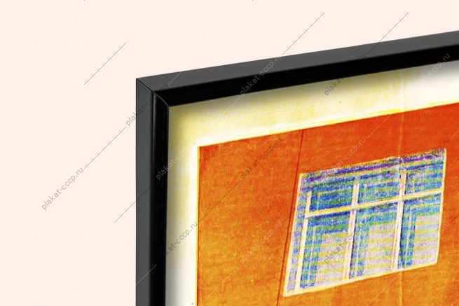 Оригинальный плакат СССР не допускайте перекосов при подъеме и опускании люльки