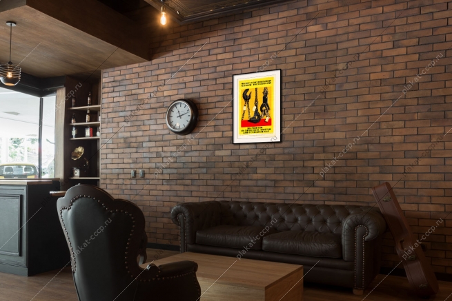 Оригинальный плакат СССР работайте только испытанными чалочными приспособлениями обнаружив износ их или повреждение обязательно сообщите руководителю работ