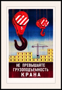 Оригинальный плакат СССР не превышайте грузоподьемность крана строительство экспертиза