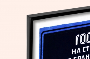 Оригинальный плакат СССР госприемка на страже качества против брака халтуры рвачества