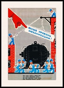 Оригинальный плакат СССР выше уровень механизации экспертиза строительная