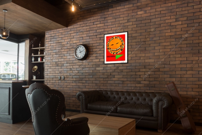 Оригинальный плакат СССР охрана труда мастер проверяй и следи постоянно