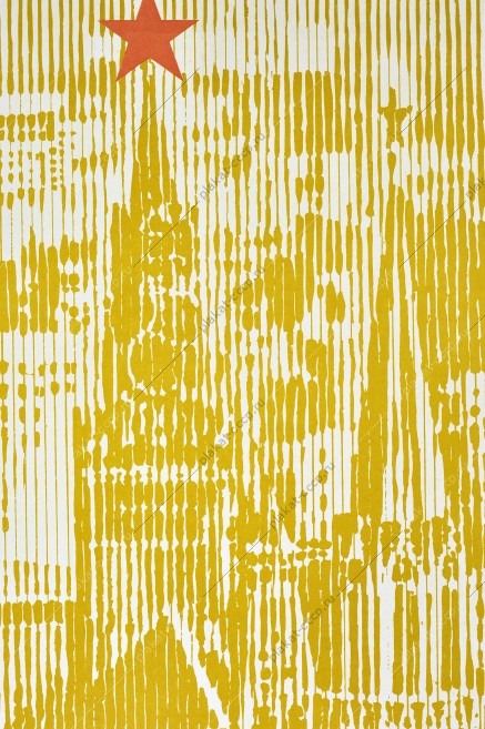 Оригинальный плакат СССР год женщины 1975