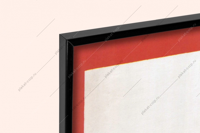 Оригинальный советский плакат дети женщины 198