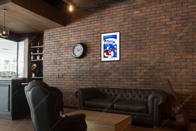 Оригинальный плакат СССР матери героине слава в пояс ей кланяется держава