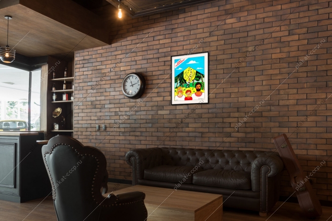 Оригинальный плакат СССР семейный туризм дружная семья родители