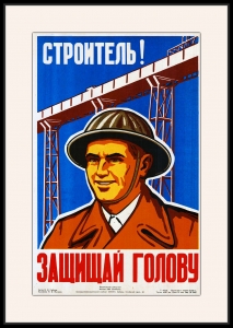 Оригинальный плакат СССР строитель защищай голову