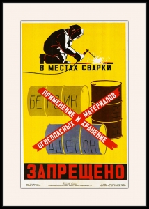 Оригинальный плакат СССР при сварке применение и хранение огнеопасных материалов запрещено