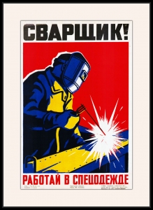Оригинальный плакат СССР сварщик работай в спецодежде