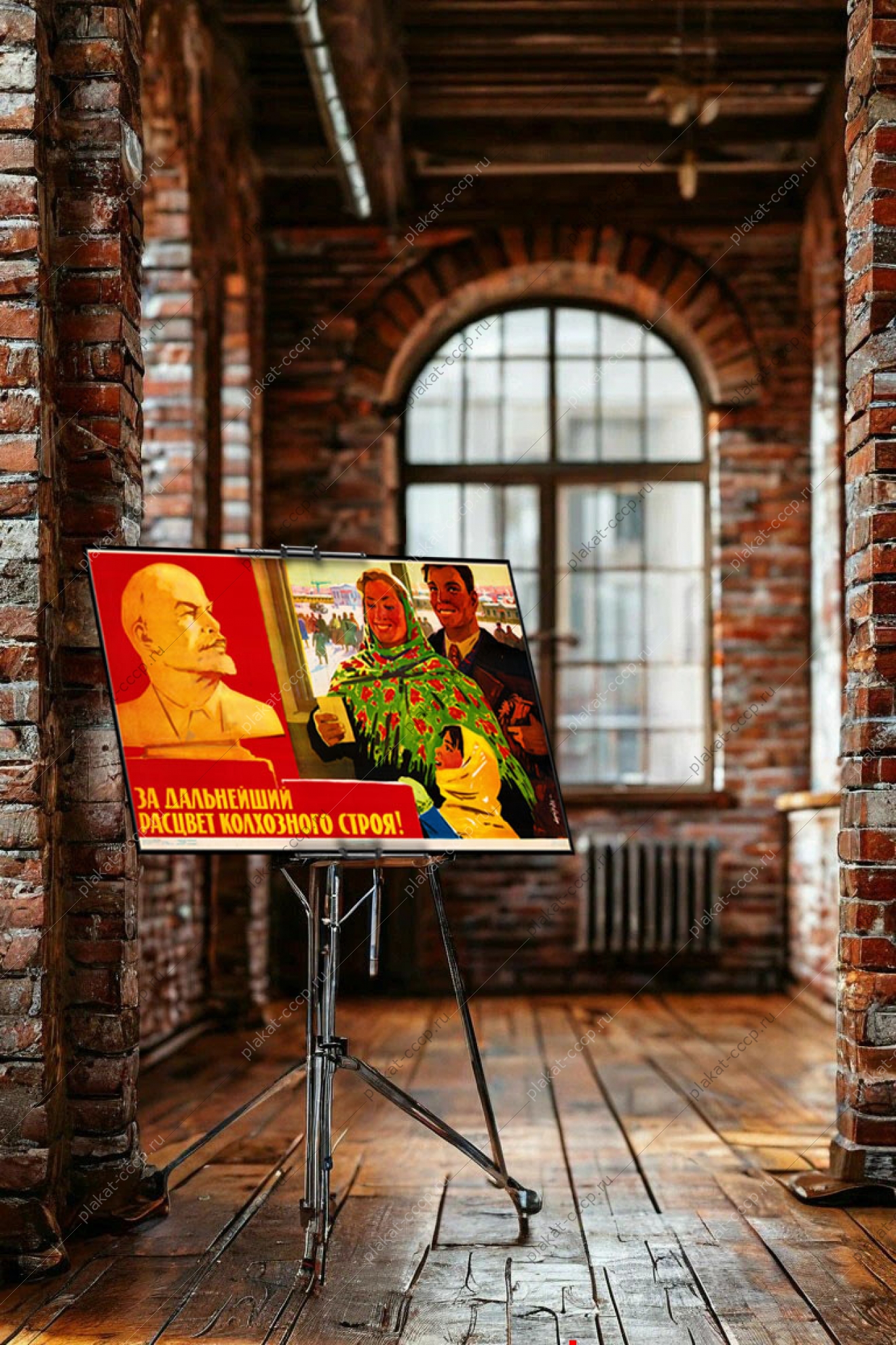 Плакат СССР оригинал, За дальнейший расцвет колхозного строя, Э.Арцрунян, 1961 год