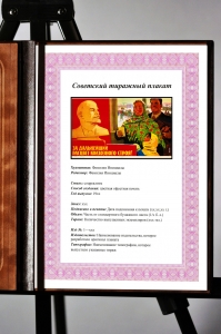 Плакат СССР оригинал, За дальнейший расцвет колхозного строя, Э.Арцрунян, 1961 год
