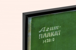 Оригинальный плакат СССР сельскохозяйственная техника транспорт гусеничный трактор