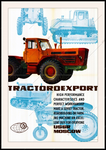 Оригинальный плакат СССР тракторэкспорт