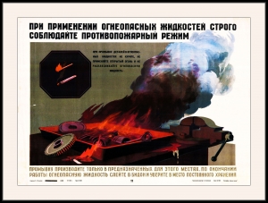 оригинальный советский плакат при применении огнеопасных жидкостей строго соблюдайте противопожарный режим