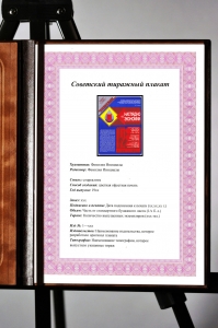 Оригинальный плакат СССР экономия бензин и дизельное топливо дизель