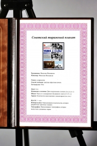 Оригинальный плакат СССР Московский мебельный комбинат  3
