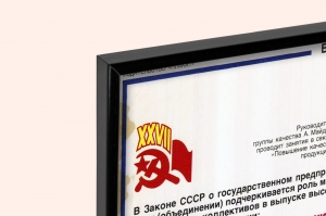 Оригинальный плакат СССР Московский мебельный комбинат  3