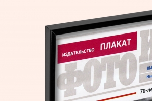 Оригинальный плакат СССР управление Нефтяные камни Маднеульский горнообогатительный комбинат Ленинградский Металлический завод