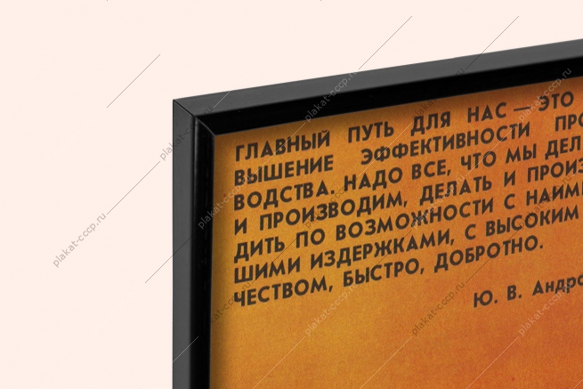 Оригинальный плакат СССР Челябинский тракторный завод ЧТЗ