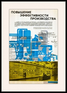 Оригинальный плакат СССР повышение эффективности производства научно технический прогресс автоматизация