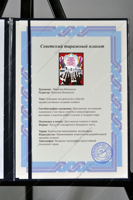 Оригинальный советский плакат экономия и бережливость