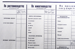 Советский плакат СССР - Социалистическое обязательство 'За что борется наше хозяйство в 1967 году'