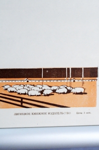 Боевой листок СССР, художник А. Дроздов, 1963 год