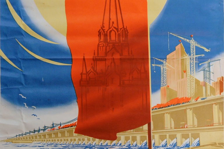 Советский плакат, 1 Мая, В.Викторов, 1962