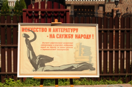 Пример 13 оформления плаката СССР в раму Галереи www.plakat-cccp.ru