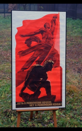 Пример оформления плаката СССР по тематике науки и производства в раму  Галереи www.plakat-cccp.ru