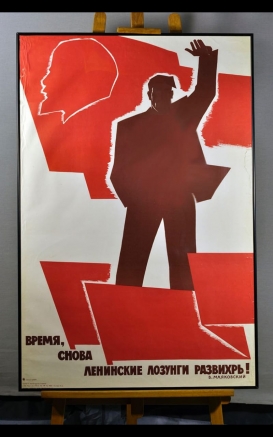 Пример оформления плаката СССР по тематике горнолыжного спорта в раму  Галереи www.plakat-cccp.ru