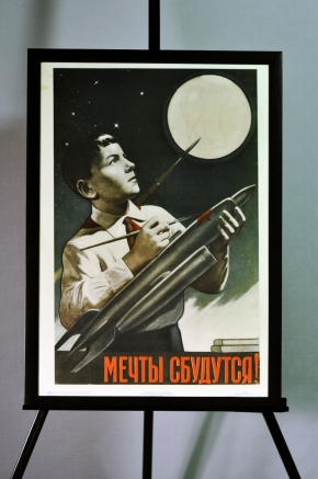 Пример оформления плаката СССР по новогодней тематике в раму  Галереи www.plakat-cccp.ru