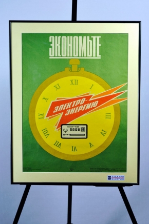 Пример оформления плаката СССР по отраслевой тематике в раму  Галереи www.plakat-cccp.ru