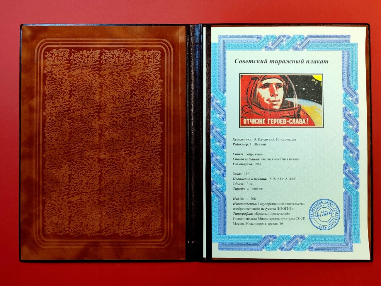 Фотография