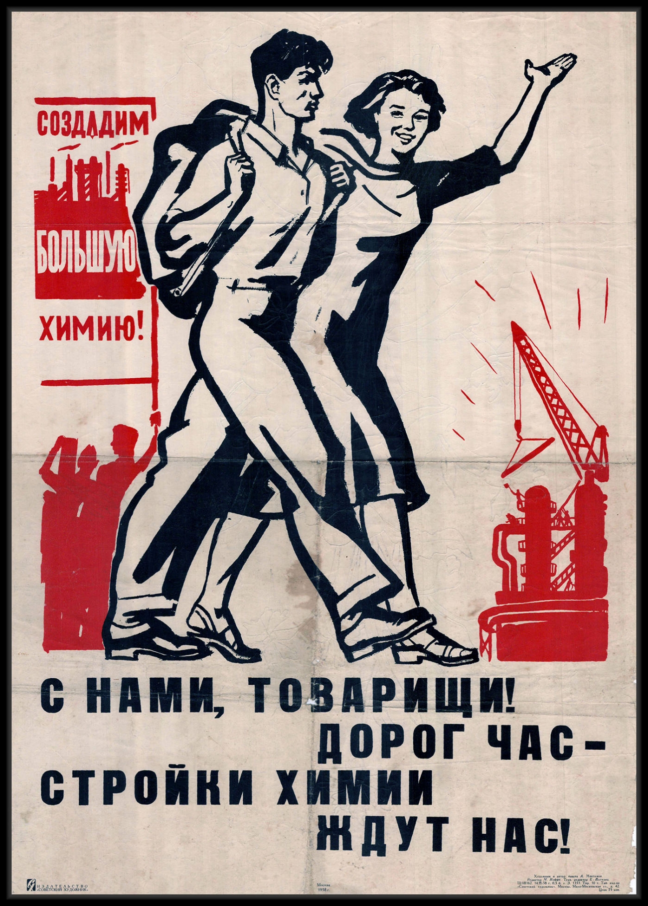 Фотография