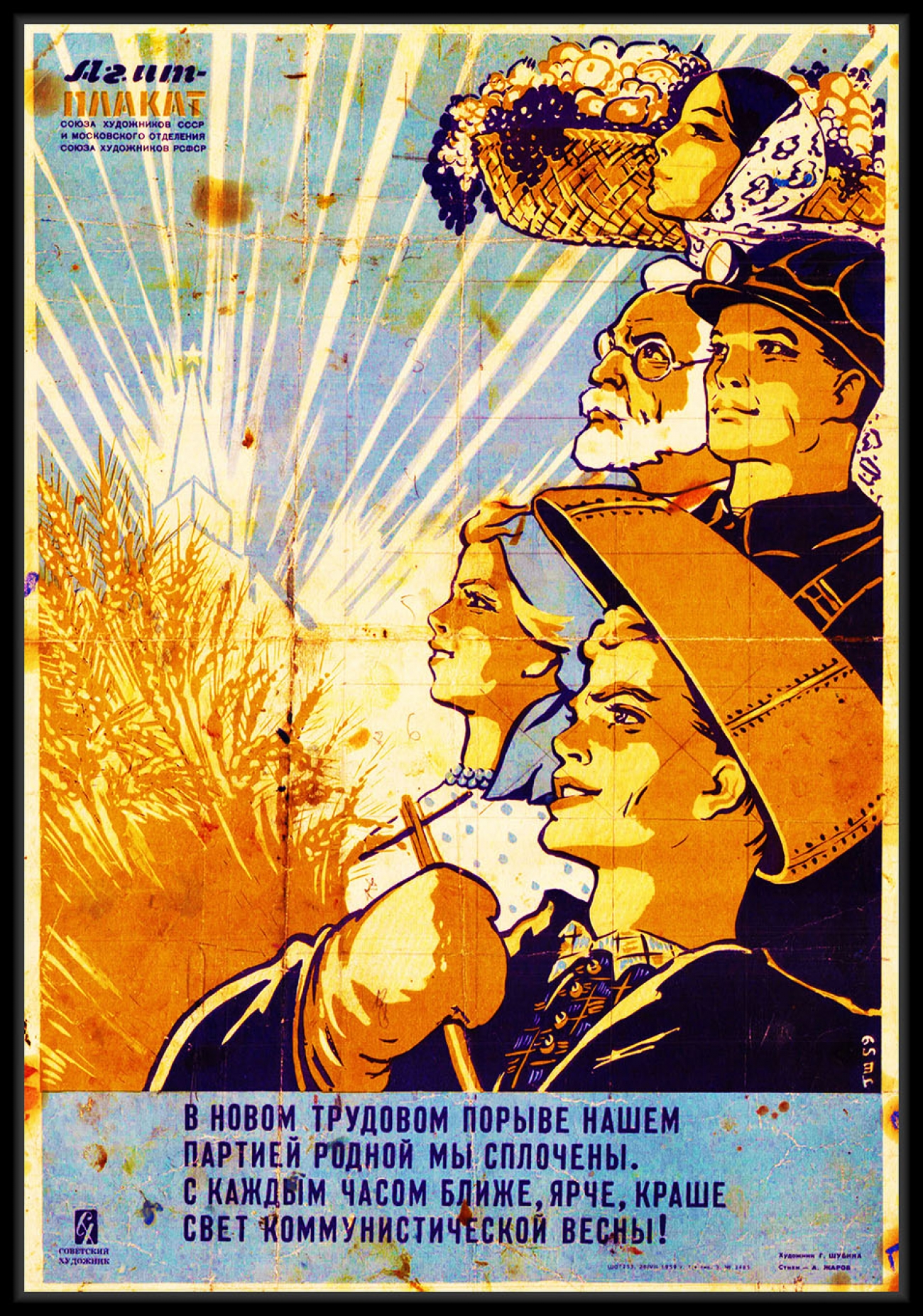 Фотография